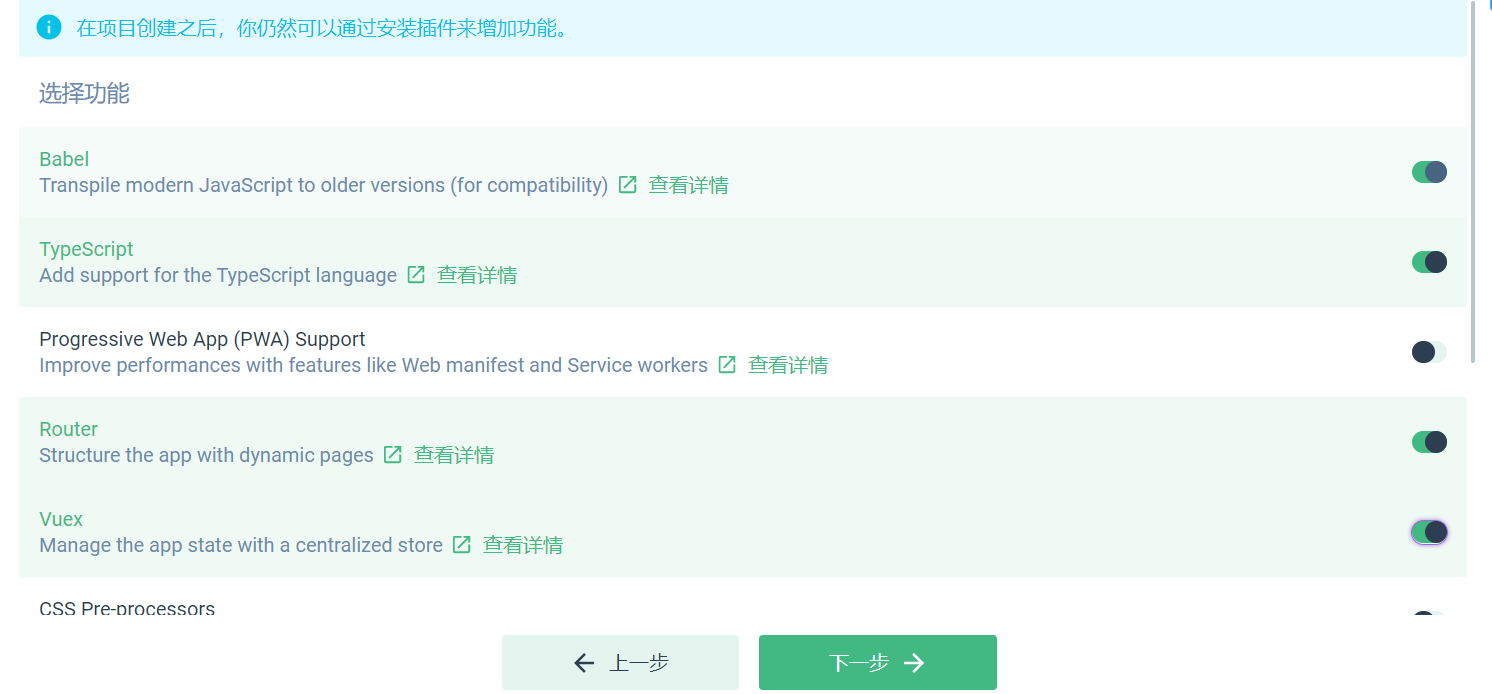 Vue+Element 项目实战(一)-Nickの博客 Vue+Element 项目实战(一)-Nickの博客