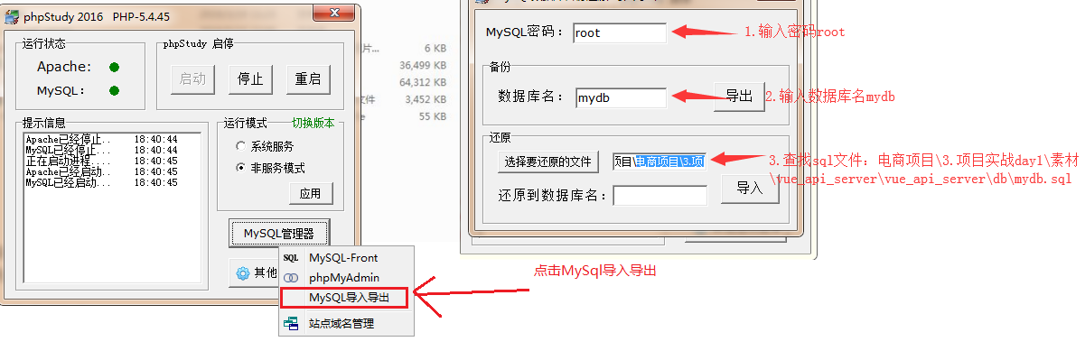 Vue+Element 项目实战(一)-Nickの博客 Vue+Element 项目实战(一)-Nickの博客