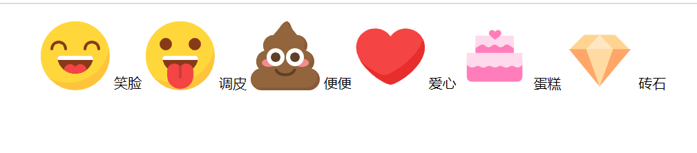 get几个小技能:图标库使用技巧,css3文本小技巧-Nickの博客 get几个小技能:图标库使用技巧,css3文本小技巧-Nickの博客