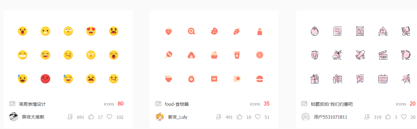get几个小技能:图标库使用技巧,css3文本小技巧-Nickの博客 get几个小技能:图标库使用技巧,css3文本小技巧-Nickの博客