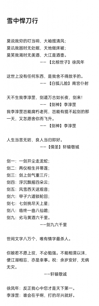 2021年12月份小结-左眼会陪右眼哭の博客 2021年12月份小结-左眼会陪右眼哭の博客