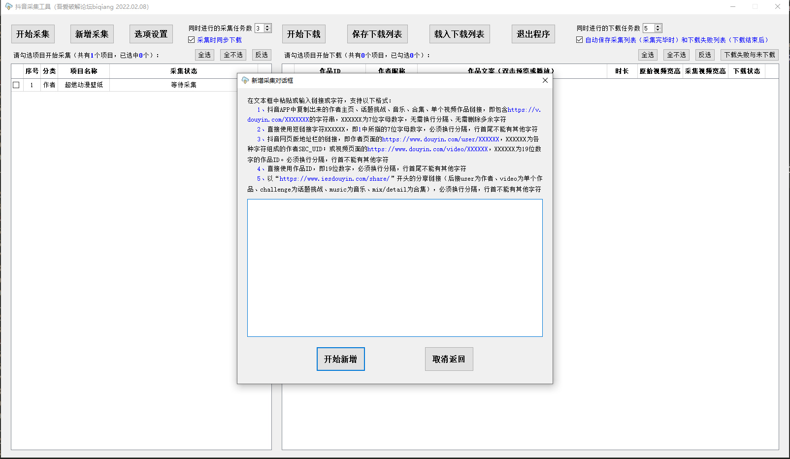 图片折腾的经历——文件批处理、爬虫、图片工具-Nickの博客