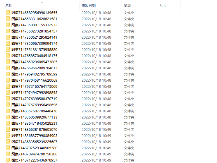 图片折腾的经历——文件批处理、爬虫、图片工具-Nickの博客