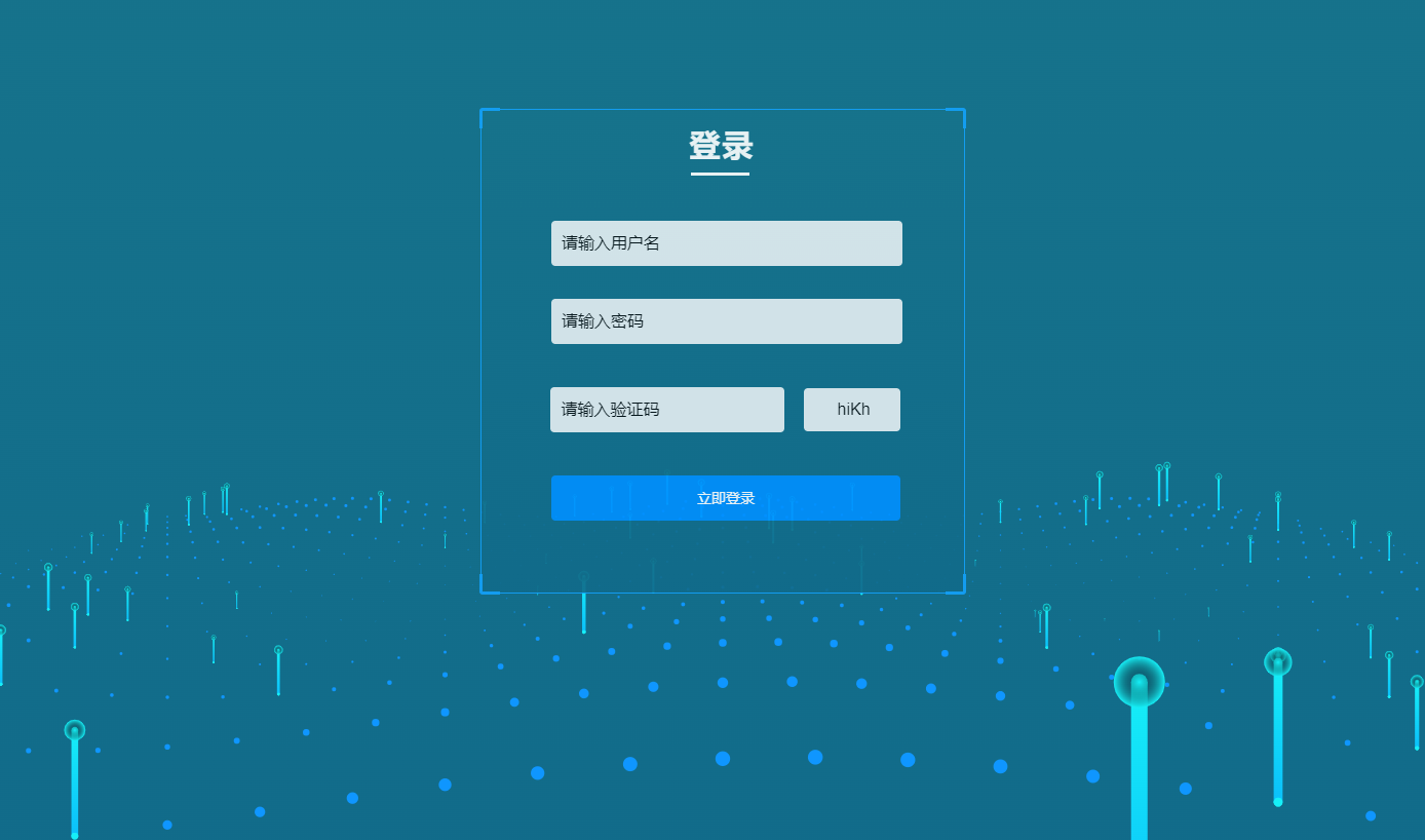 炫酷的登录模板-Nick资源网