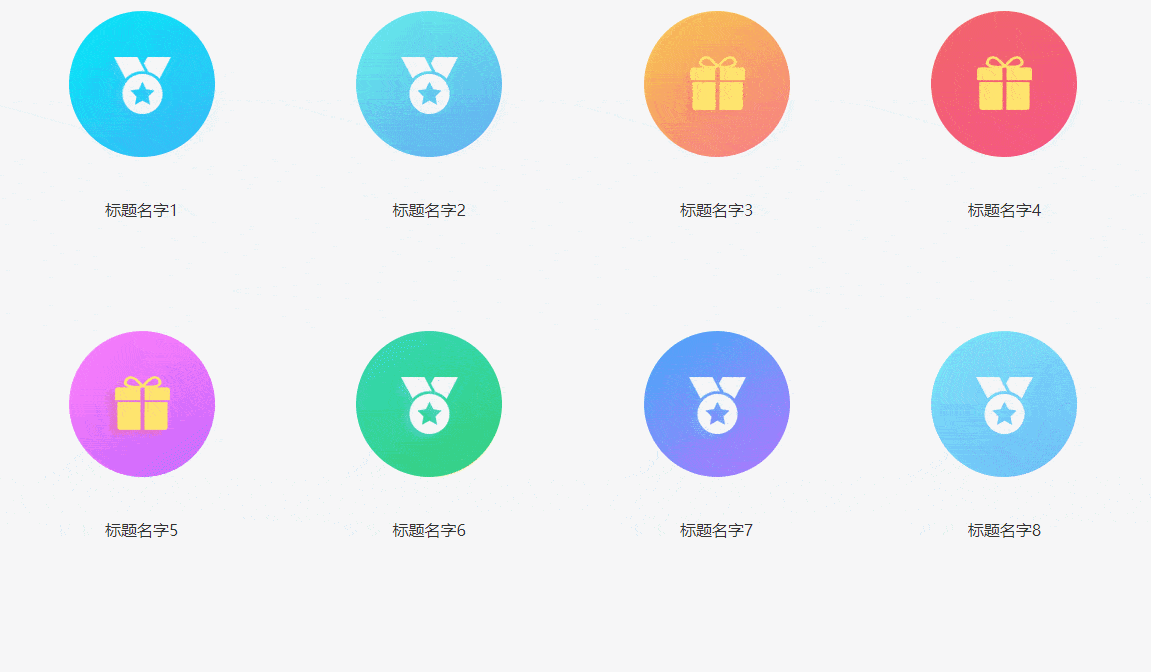 图片[1]-悬停图标展开简介特效-Nick资源网