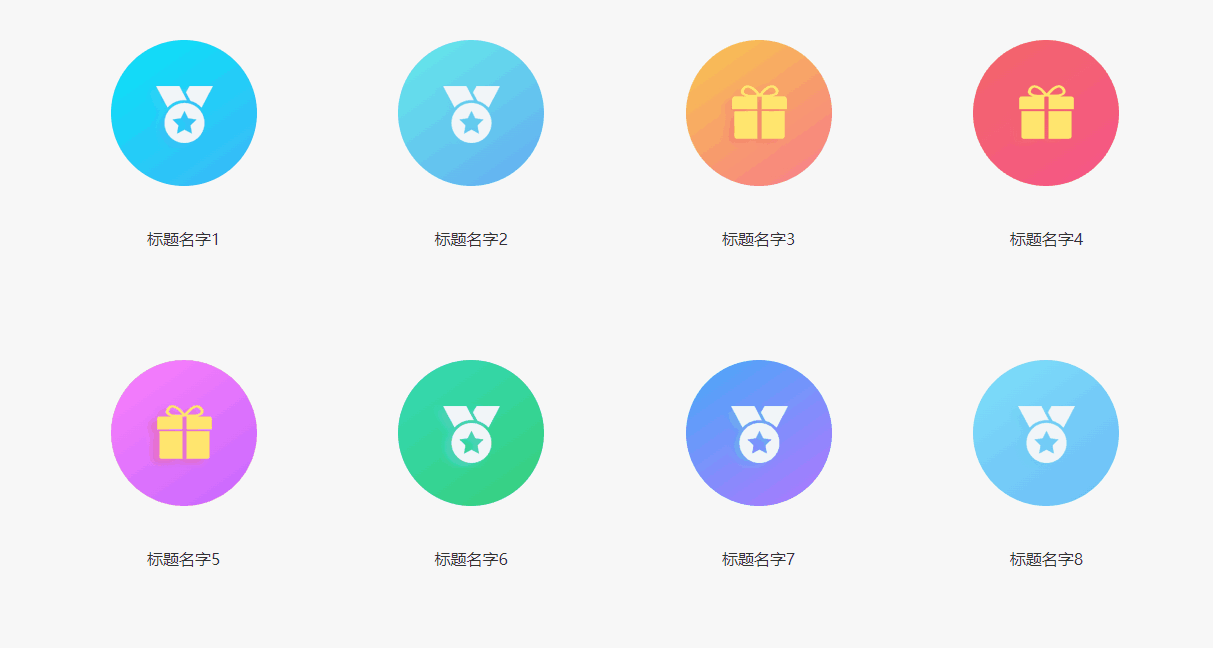 悬停图标展开简介特效-Nick资源网