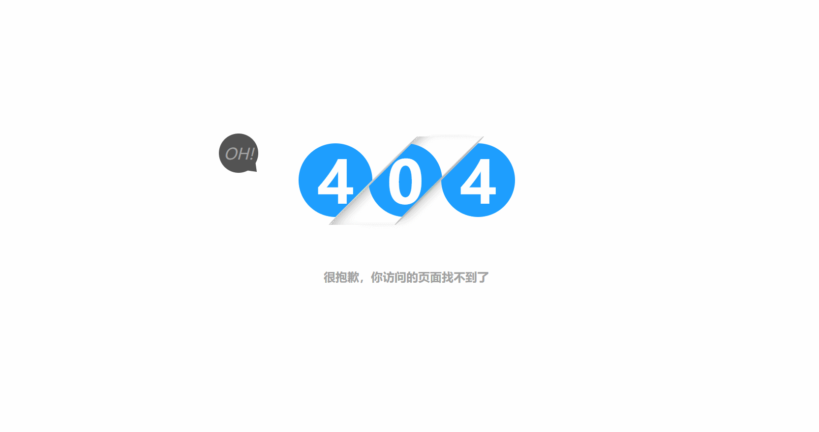 图片[1]-数字特效404模板-Nick资源网