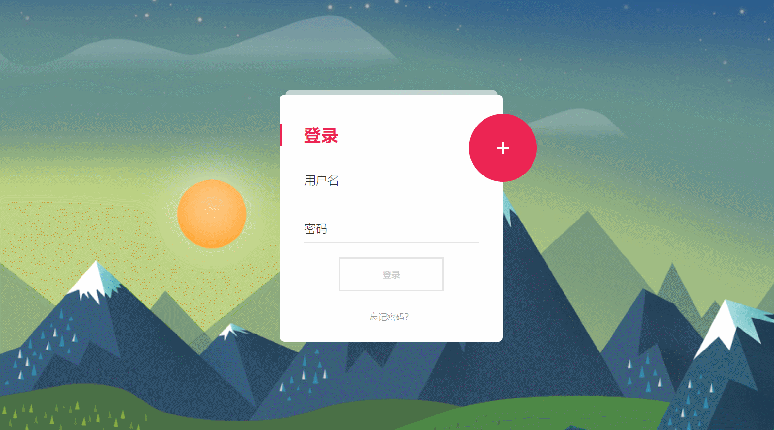 图片[1]-动画注册登录页面-Nick资源网