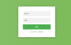 扁平清爽登录注册页面-Nick资源网