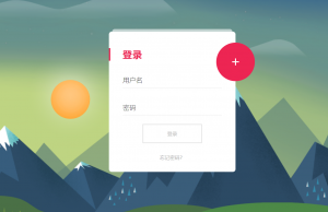 动画注册登录页面-Nick资源网