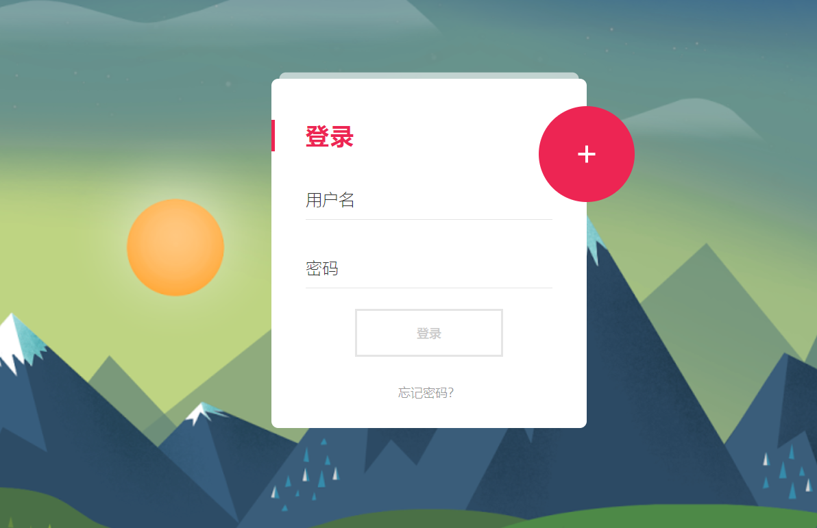动画注册登录页面-Nick资源网