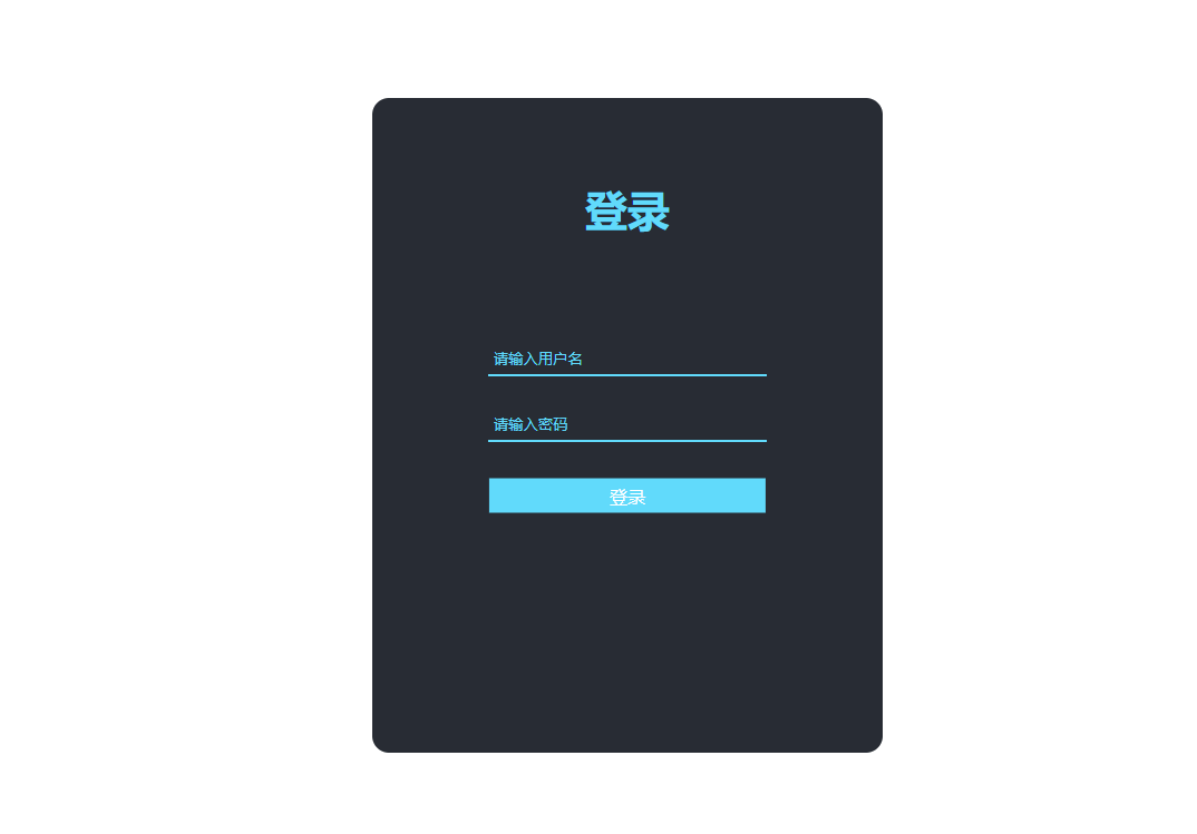 图片[1]-三个简单的登录demo-Nick资源网