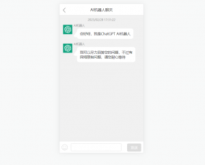 H5仿微信聊天页面模板-Nick资源网