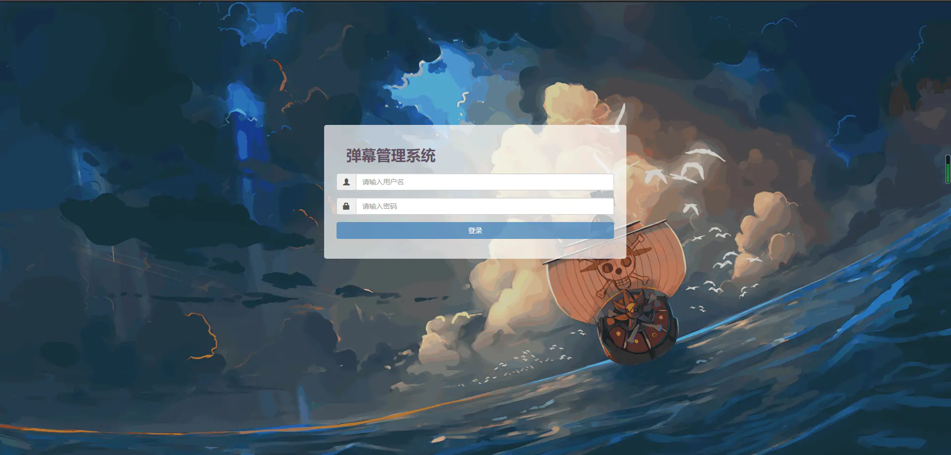 仿bilibili视频弹幕播放器介绍&搭建-Nickの博客 仿bilibili视频弹幕播放器介绍&搭建-Nickの博客