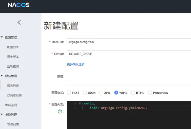 微服务(十四)——Nacos集群&mysql持久化-Nickの博客 微服务(十四)——Nacos集群&mysql持久化-Nickの博客