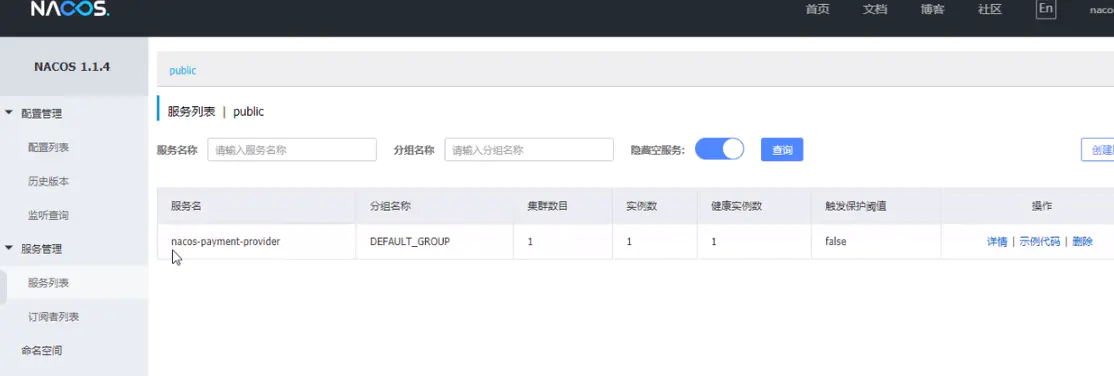 微服务(十四)——Nacos集群&mysql持久化-Nickの博客 微服务(十四)——Nacos集群&mysql持久化-Nickの博客