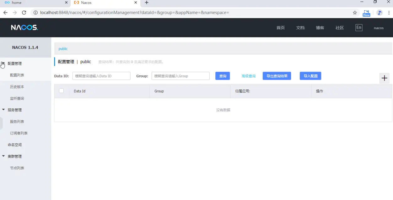 微服务(十三)——Nacos入门&Cloud Alibaba-Nickの博客 微服务(十三)——Nacos入门&Cloud Alibaba-Nickの博客