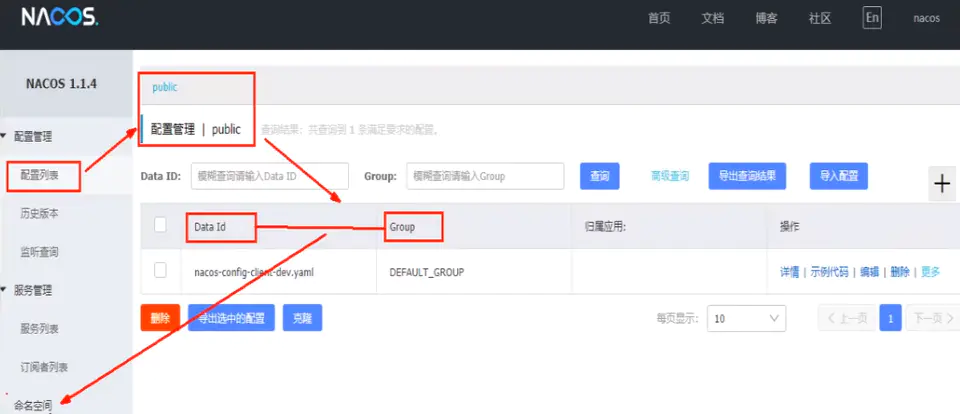 微服务(十三)——Nacos入门&Cloud Alibaba-Nickの博客 微服务(十三)——Nacos入门&Cloud Alibaba-Nickの博客