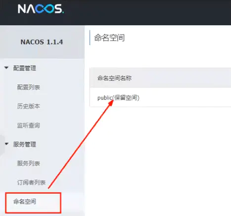 微服务(十三)——Nacos入门&Cloud Alibaba-Nickの博客 微服务(十三)——Nacos入门&Cloud Alibaba-Nickの博客