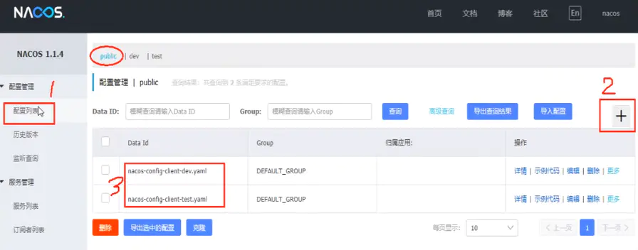 微服务(十三)——Nacos入门&Cloud Alibaba-Nickの博客 微服务(十三)——Nacos入门&Cloud Alibaba-Nickの博客