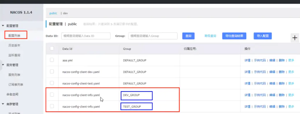 微服务(十三)——Nacos入门&Cloud Alibaba-Nickの博客 微服务(十三)——Nacos入门&Cloud Alibaba-Nickの博客
