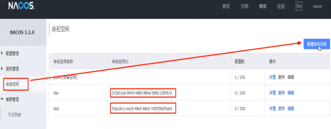 微服务(十三)——Nacos入门&Cloud Alibaba-Nickの博客 微服务(十三)——Nacos入门&Cloud Alibaba-Nickの博客