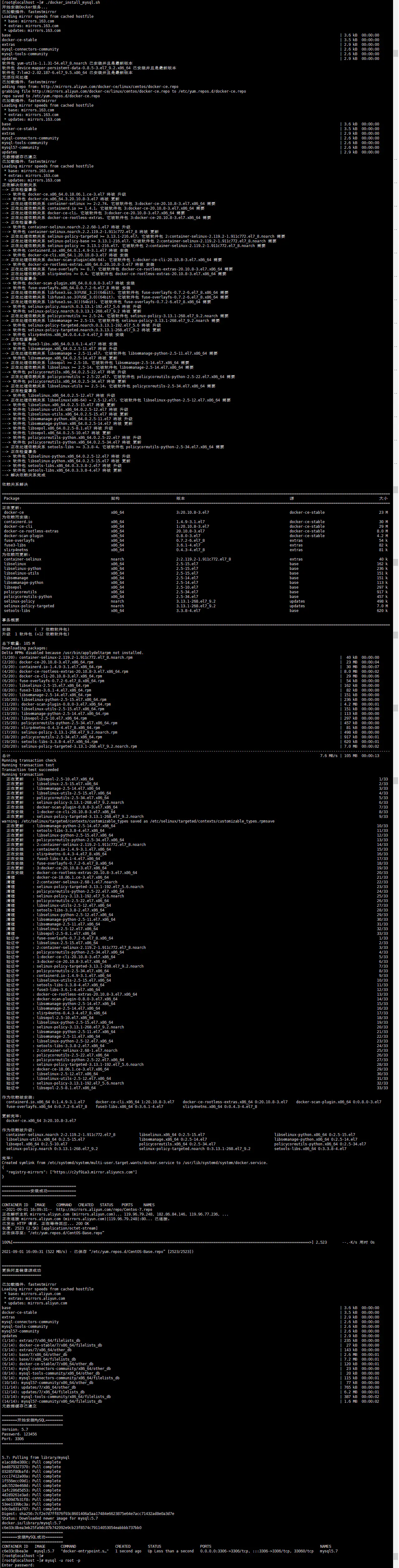 Linux安装MySql5.7——在centos7中与MySQL5.7安装的相恨相杀-Nickの博客 Linux安装MySql5.7——在centos7中与MySQL5.7安装的相恨相杀-Nickの博客