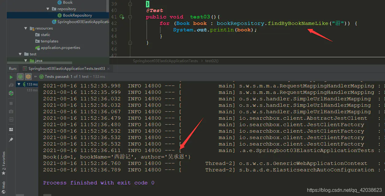 Spring学习笔记(二十六)——springboot集成elasticsearch-Nickの博客 Spring学习笔记(二十六)——springboot集成elasticsearch-Nickの博客