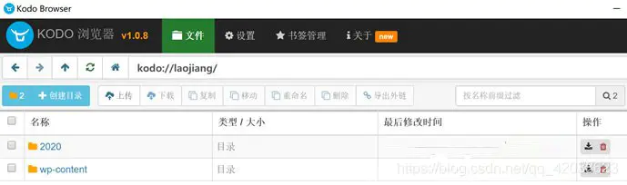 wordpress优化经历(二)——七牛云加速-Nickの博客 wordpress优化经历(二)——七牛云加速-Nickの博客