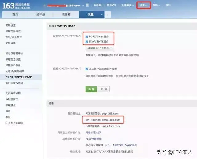 Spring学习笔记(二十四)——springboot实现邮箱服务-Nickの博客 Spring学习笔记(二十四)——springboot实现邮箱服务-Nickの博客