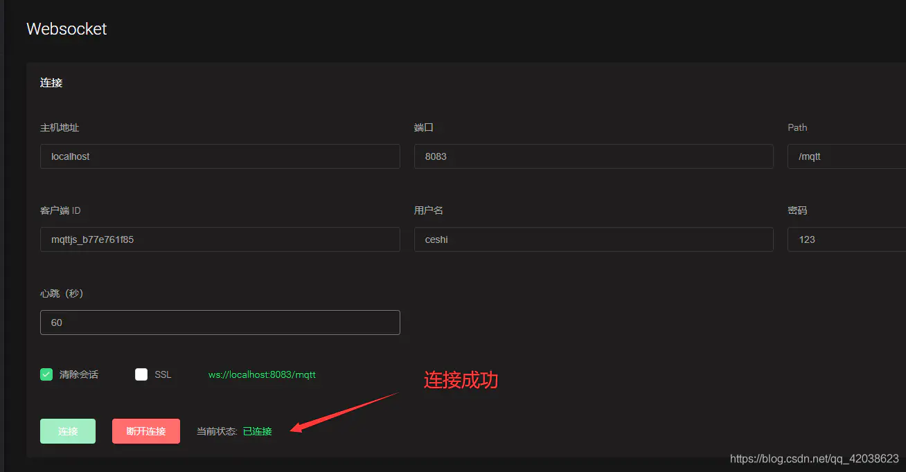 消息通讯——MQTT安全认证和测试-Nickの博客 消息通讯——MQTT安全认证和测试-Nickの博客