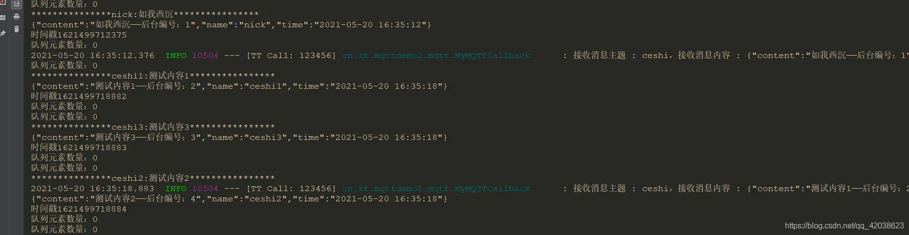 消息通讯——springboot集成MQTT-Nickの博客 消息通讯——springboot集成MQTT-Nickの博客