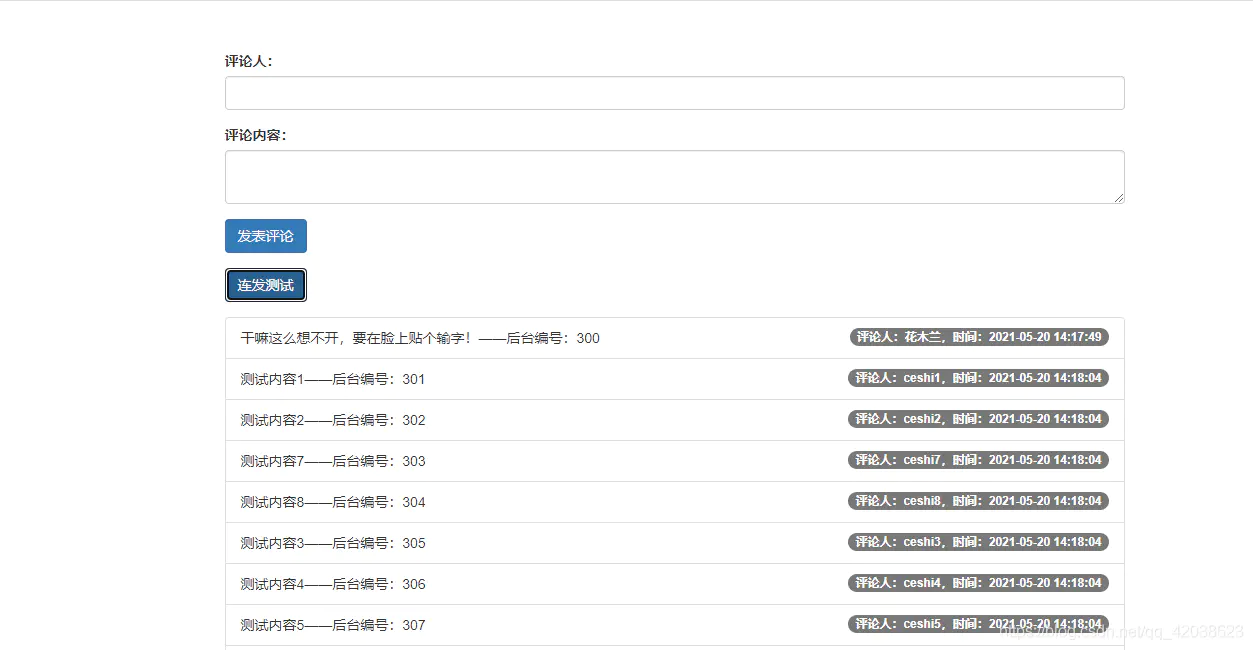 消息通讯——MQTT的入门和使用-Nickの博客 消息通讯——MQTT的入门和使用-Nickの博客