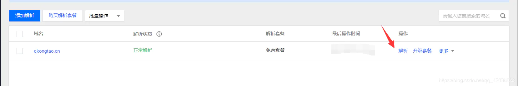 文件上传——七牛云-Nickの博客 文件上传——七牛云-Nickの博客