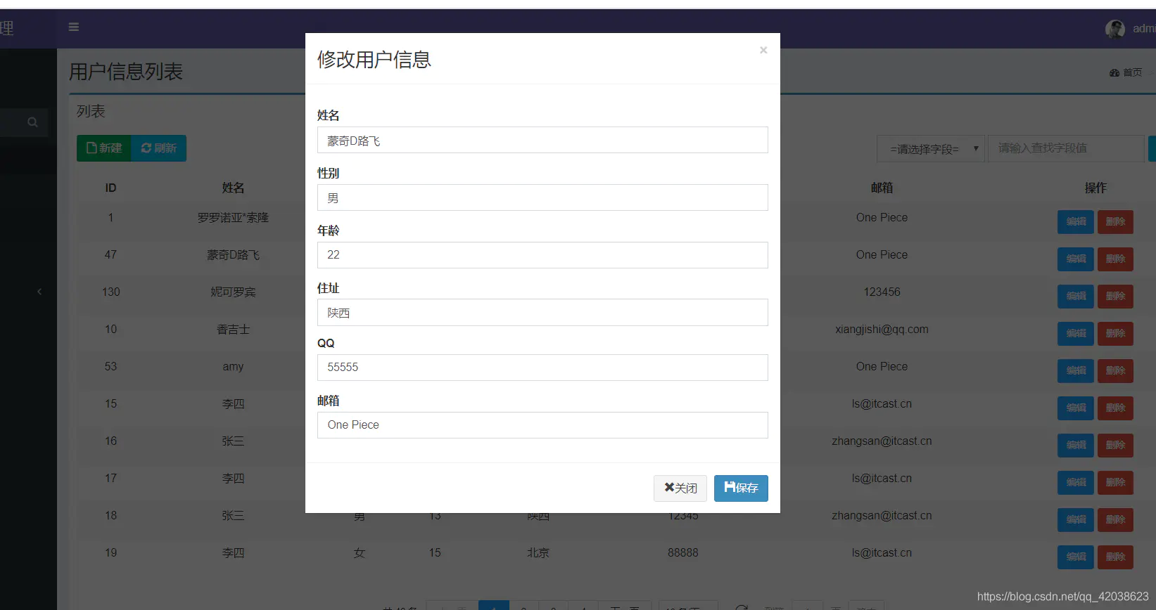 Spring学习笔记(二十)——springboot基于AdminLTE的后台管理系统模板-Nickの博客 Spring学习笔记(二十)——springboot基于AdminLTE的后台管理系统模板-Nickの博客