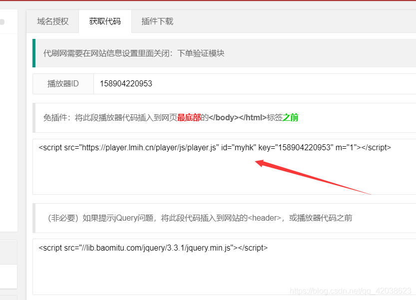 Get几个小技能——悬浮音乐播放器、字体压缩和打印效果-Nickの博客