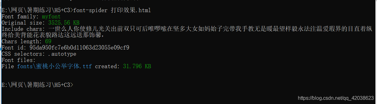 Get几个小技能——悬浮音乐播放器、字体压缩和打印效果-Nickの博客