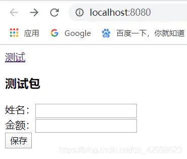Spring学习笔记(十一)——SSM三大框架的整合-Nickの博客 Spring学习笔记(十一)——SSM三大框架的整合-Nickの博客
