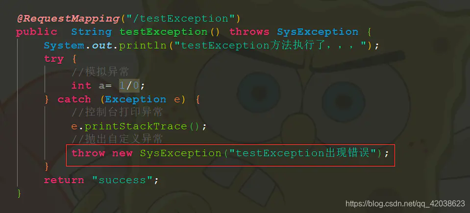 Spring学习笔记(十)——SpringMVC框架中的拦截器和异常处理-Nickの博客 Spring学习笔记(十)——SpringMVC框架中的拦截器和异常处理-Nickの博客
