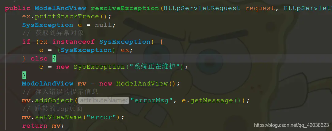 Spring学习笔记(十)——SpringMVC框架中的拦截器和异常处理-Nickの博客 Spring学习笔记(十)——SpringMVC框架中的拦截器和异常处理-Nickの博客