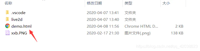 Live2D——血小板-Nickの博客 Live2D——血小板-Nickの博客