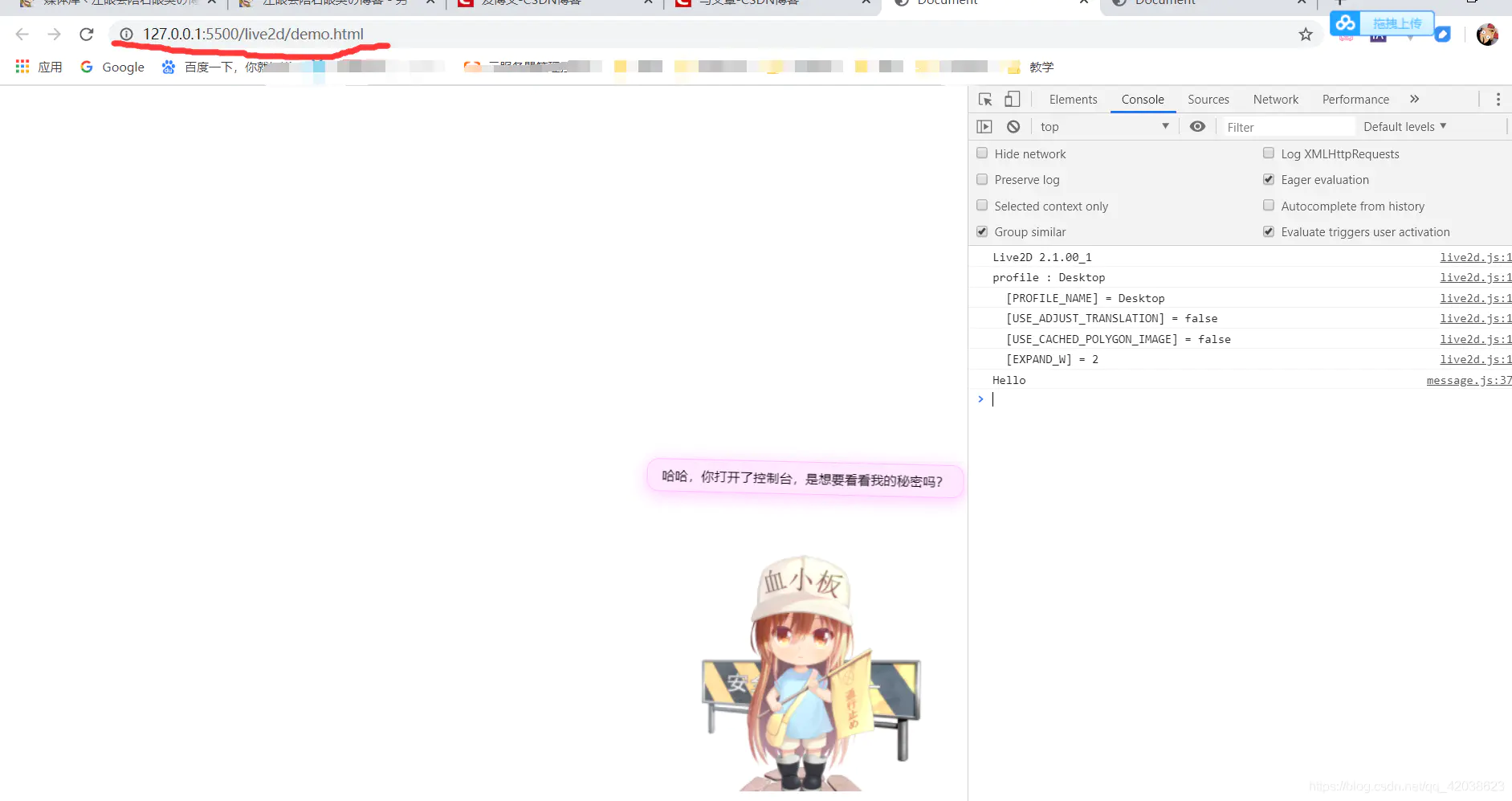 Live2D——血小板-Nickの博客 Live2D——血小板-Nickの博客