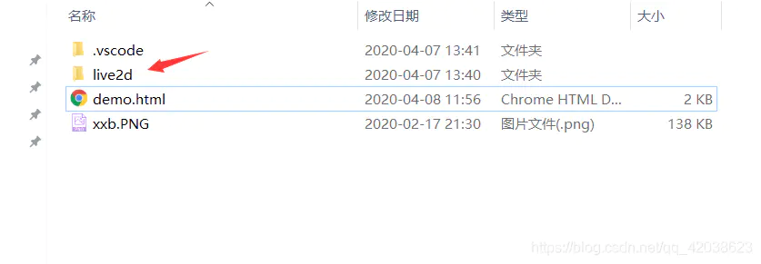 Live2D——血小板-Nickの博客 Live2D——血小板-Nickの博客