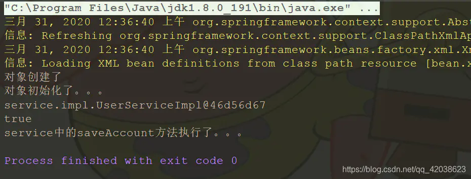 Spring学习笔记(一)——Spring介绍及工厂模式解耦-Nickの博客 Spring学习笔记(一)——Spring介绍及工厂模式解耦-Nickの博客