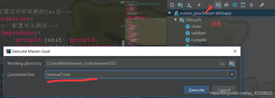 Maven的基本使用-Nickの博客 Maven的基本使用-Nickの博客