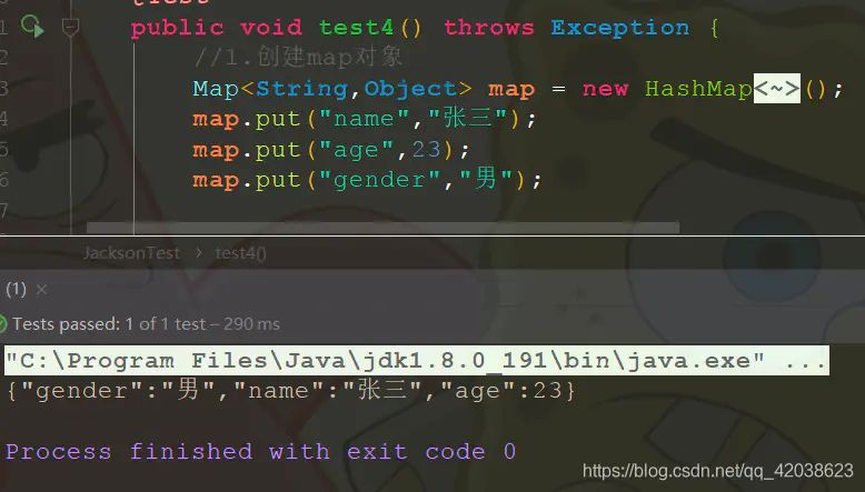 java对象和json数据的互转-Nickの博客 java对象和json数据的互转-Nickの博客