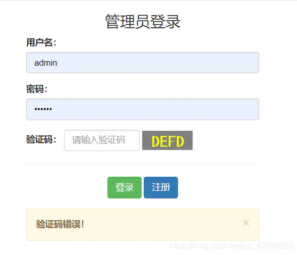 综合案例:用户管理系统Demo-Nickの博客 综合案例:用户管理系统Demo-Nickの博客