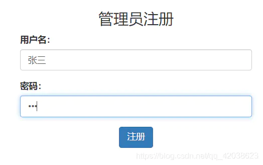 综合案例:用户管理系统Demo-Nickの博客 综合案例:用户管理系统Demo-Nickの博客