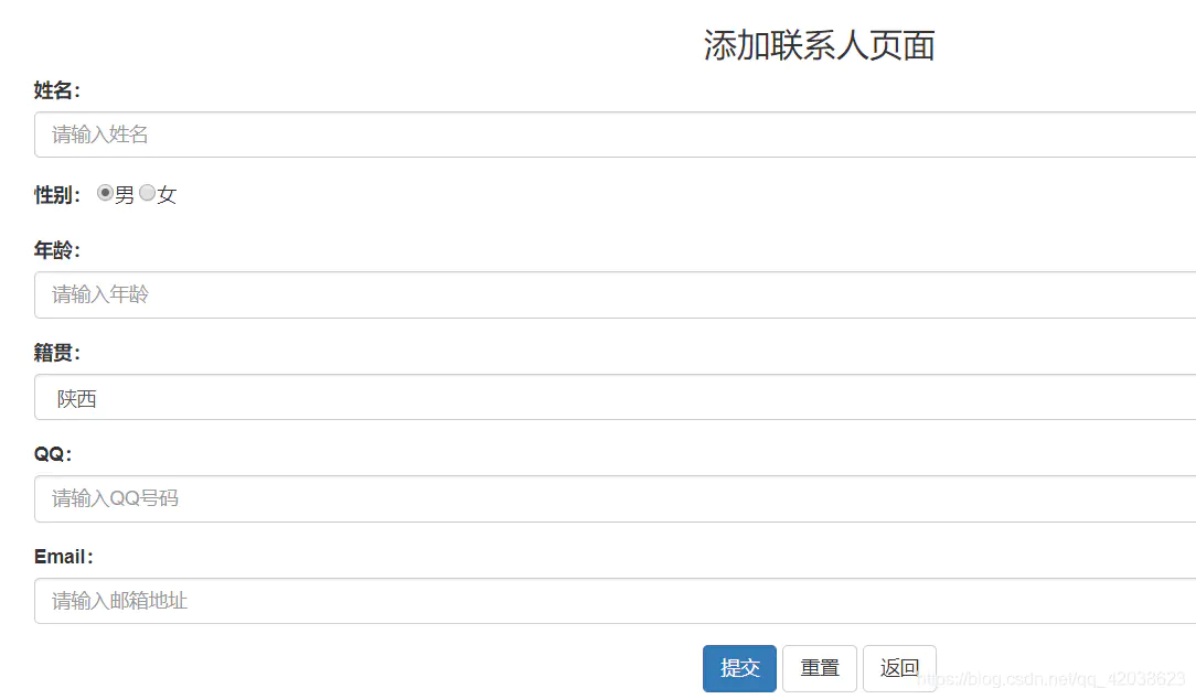 综合案例:用户管理系统Demo-Nickの博客 综合案例:用户管理系统Demo-Nickの博客