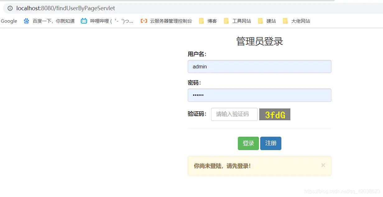 Filter过滤器快速入门和Proxy代理模式-Nickの博客 Filter过滤器快速入门和Proxy代理模式-Nickの博客